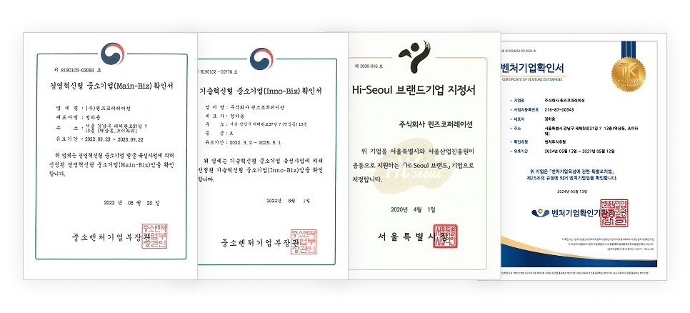 국가인증 이미지