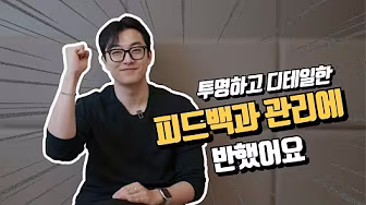 소중대 사장님 인터뷰