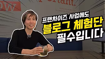 프로메사나우 사장님 인터뷰