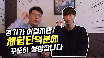 솥솥 역삼점 사장님 인터뷰